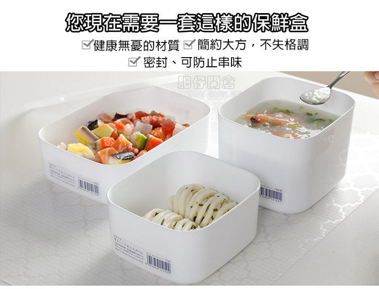 NAKAYA 日本製 食品密封保鮮盒｜可入微波爐冷凍｜食品級 PP 材質