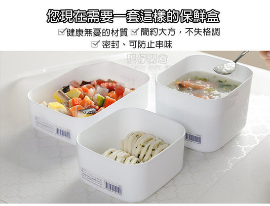 NAKAYA 日本製 食品密封保鮮盒｜可入微波爐冷凍｜食品級 PP 材質