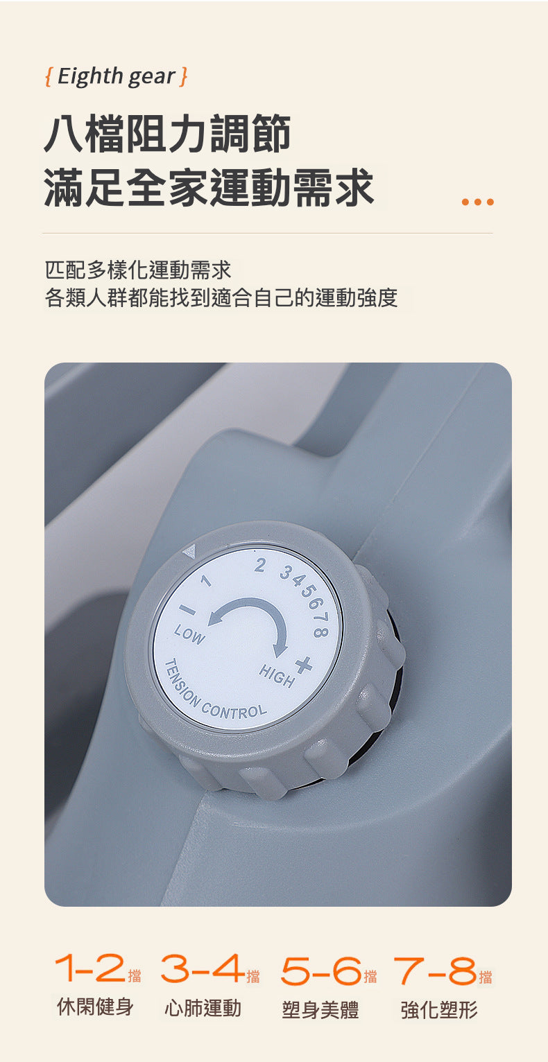 Mini橢圓機(帶拉繩)：智慧調阻靜音小巧踏步機