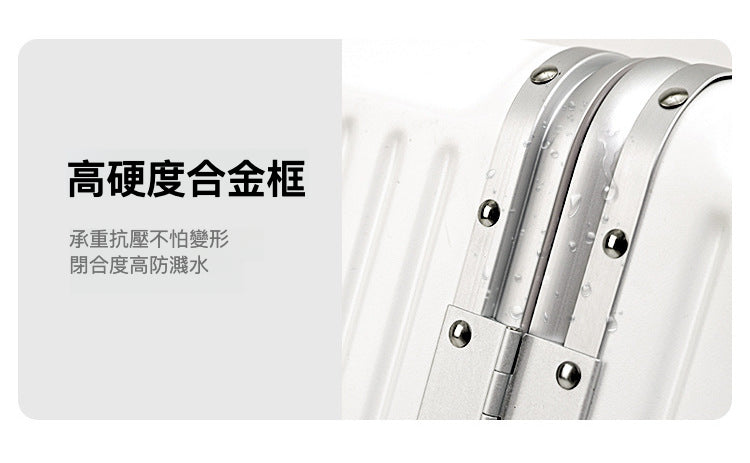 胖胖行李箱：大容量多功能鋁框箱(升級8角保護及USB取電)