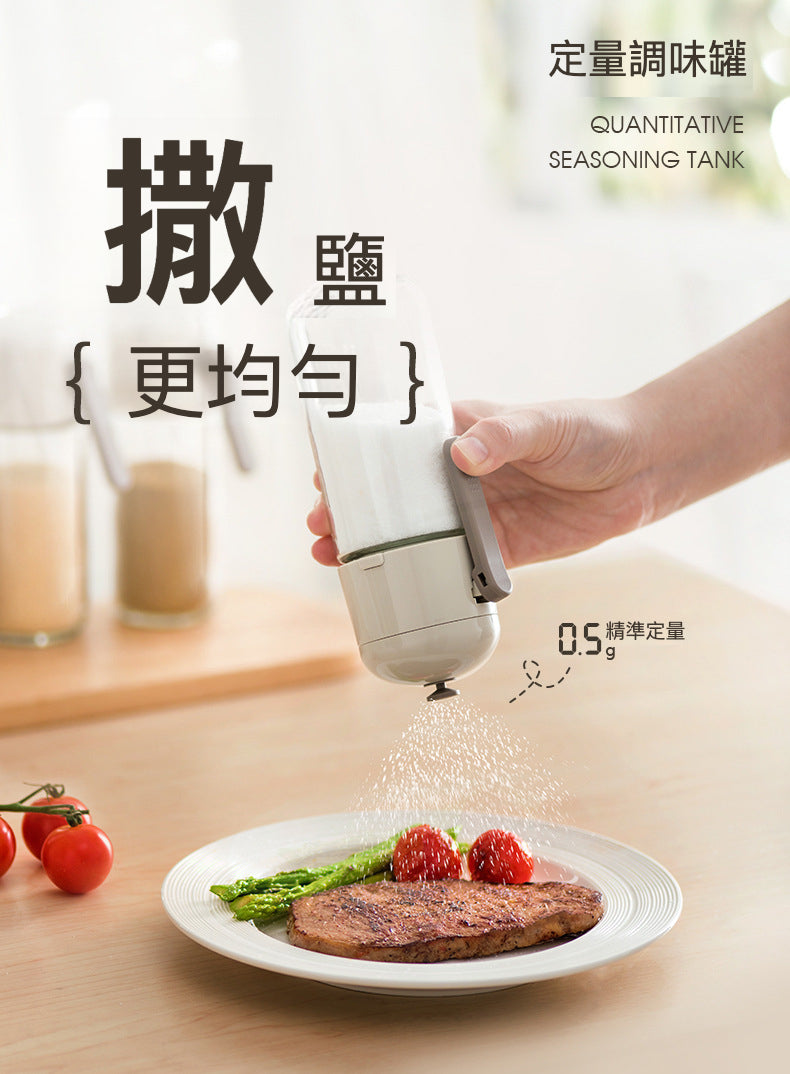 定量調味罐 180ML：您廚房的完美助手