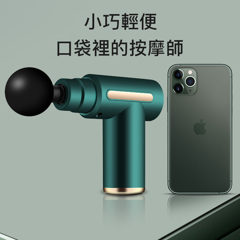 Smart Adjustable Muscle Massage Gun