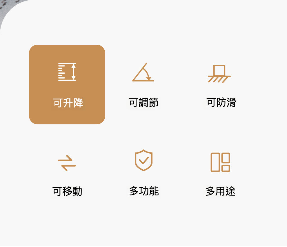 賽鯨 F2梳化邊桌 讓生活更輕鬆舒適