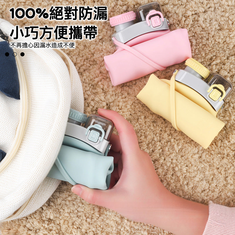 雙蓋防漏可折疊運動水壺600ml