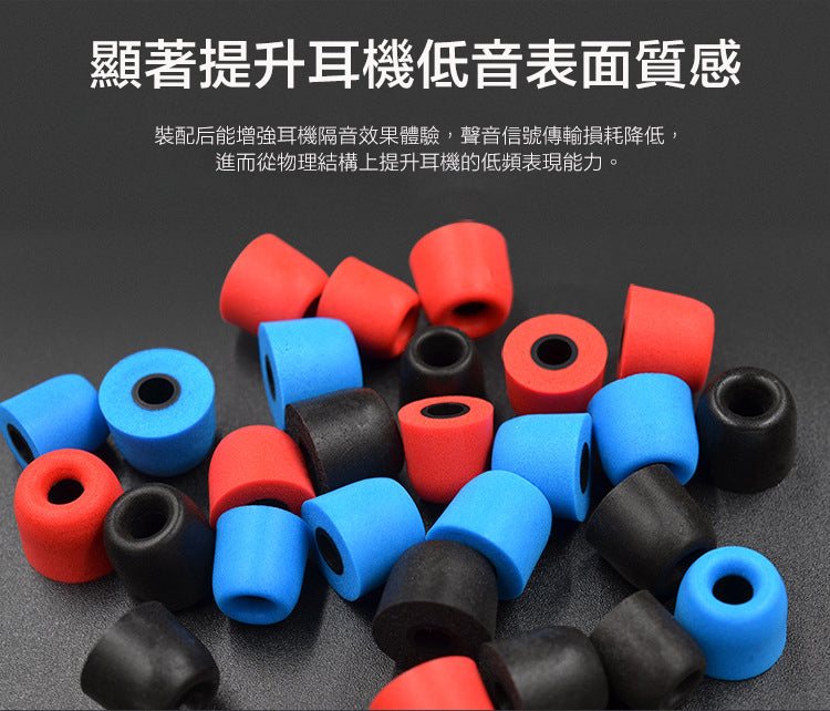KZ 記憶耳棉(3對)