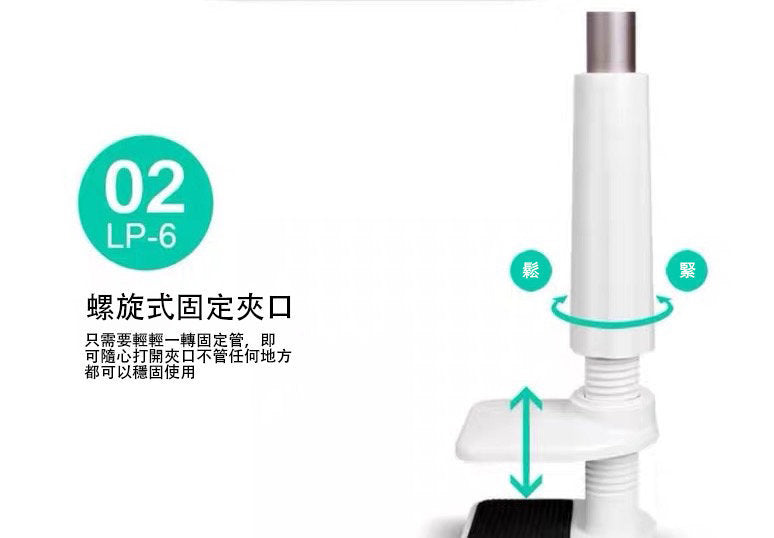 懶人支架 手機支架 平板支架 - 85cm