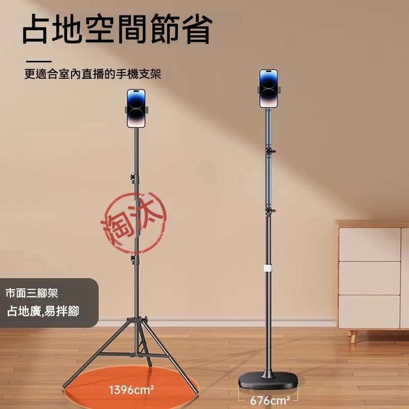 📱✨ 手機平板落地式懸臂支架 | 穩定耐用，直播神器！