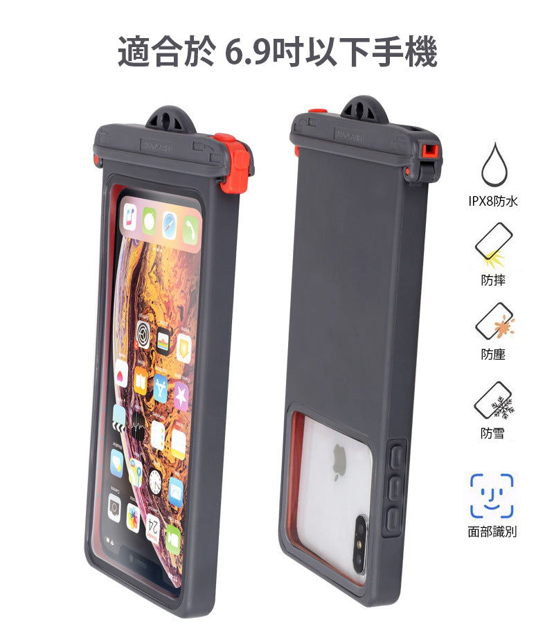 Wellhouse 手機防水套 可水下觸屏