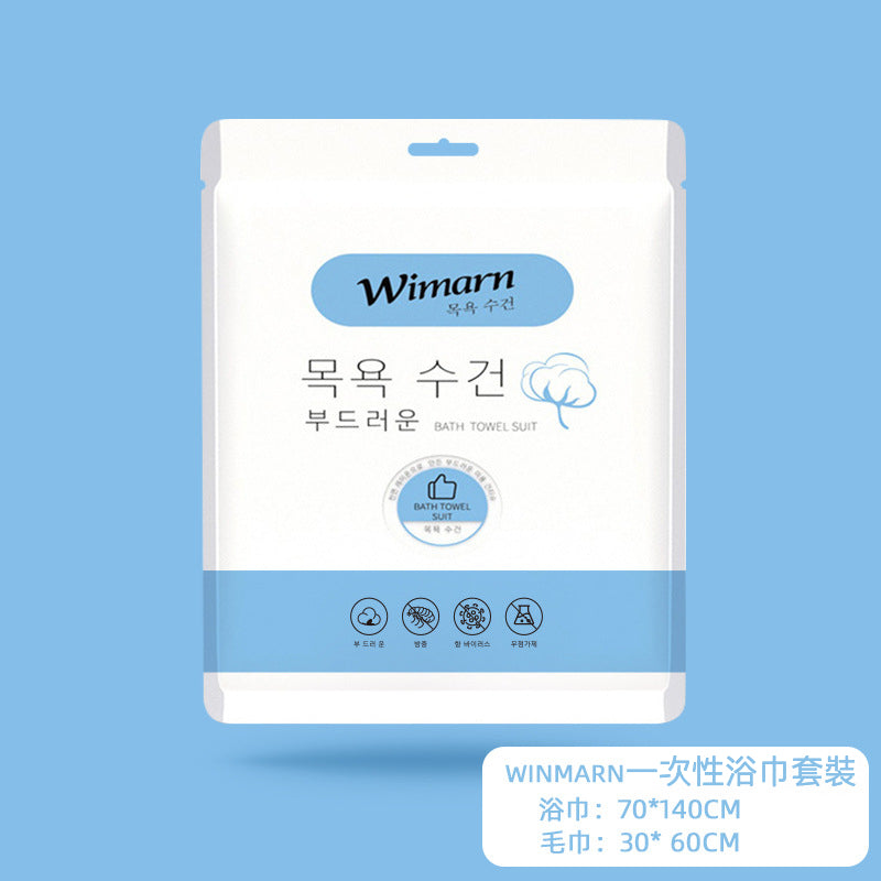 WIMARN一次性浴巾套裝：為您帶來舒適和便利的浴巾體驗