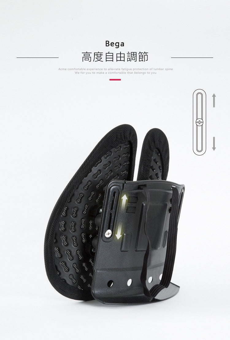 護脊雙翼背墊：人體工學設計舒緩背部壓力