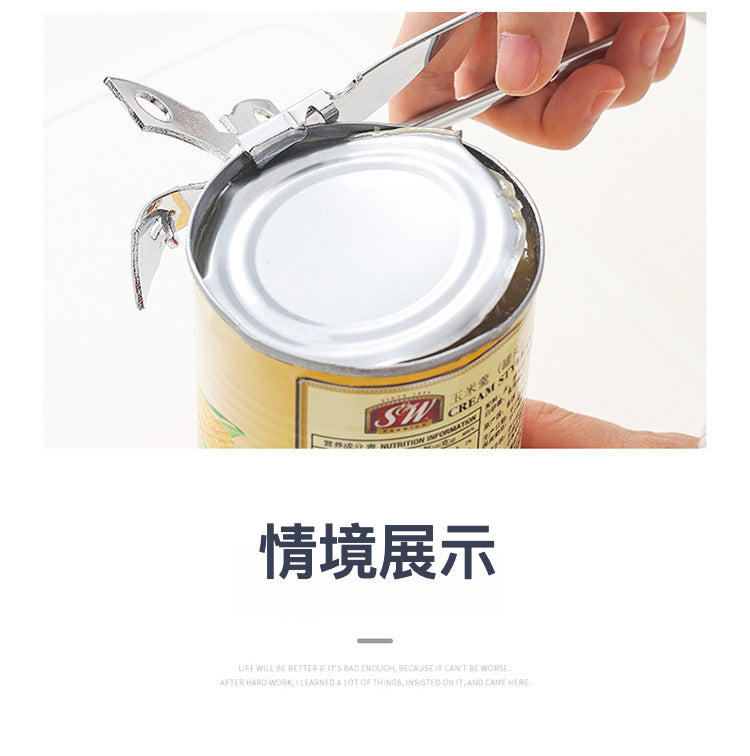 KM No.807 不銹鋼多功能開罐器罐頭刀 不銹鋼罐頭刀 手動多功能開罐器 家用廚房開蓋工具（1枚入）
