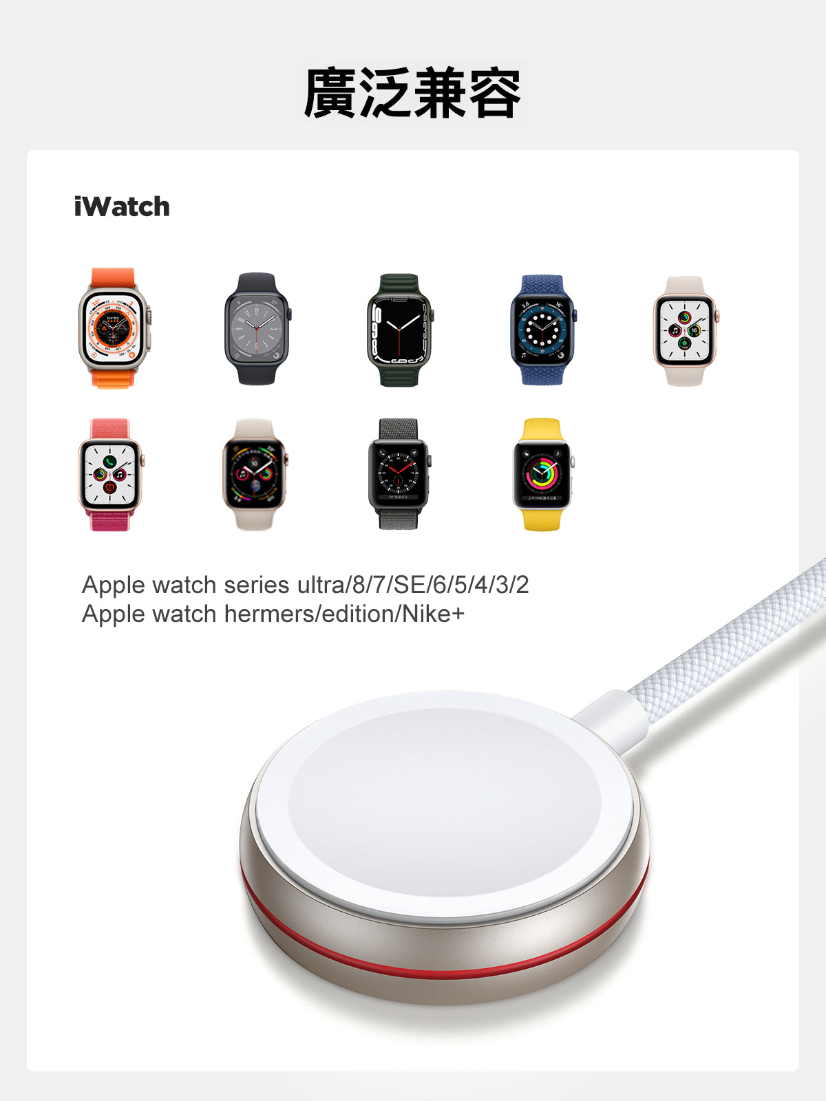 JoyRoom IW011 Apple Watch手錶磁力充電線：3.5W快充，強力磁吸，穩定充電