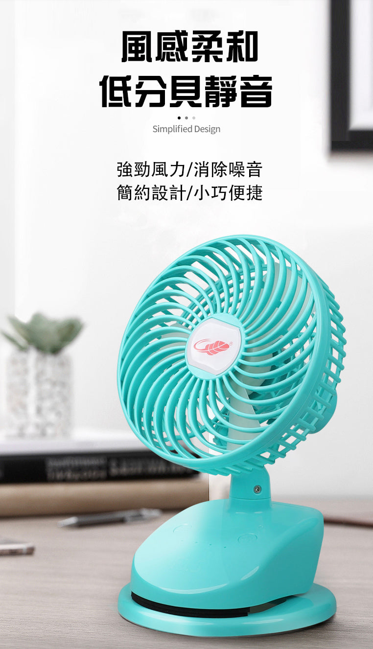 🌬️ 全新上市！共田 F15 特大芭蕉扇！ 🌟特大 芭蕉扇 自動旋轉 可夾 USB充電 座枱 風扇