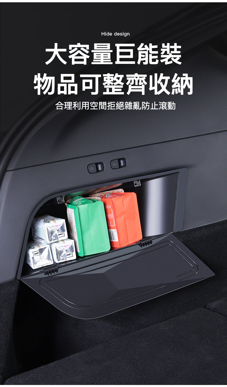 Tesla Model Y(2024前) 專用後行李箱儲物盒：您的終極車輛配件指南