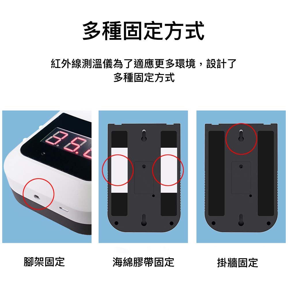 K3 紅外線測溫儀｜非接觸式探熱槍｜0.5s快速感應｜可直立使用