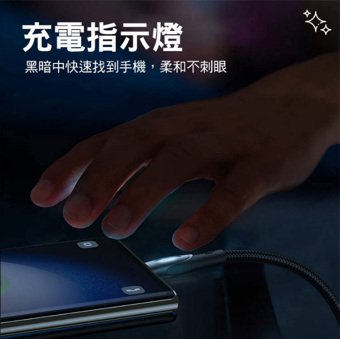 ⚡️JOYROOM S-A27 USB to Lightning 充電線｜快速充電 × 安全升級 💡