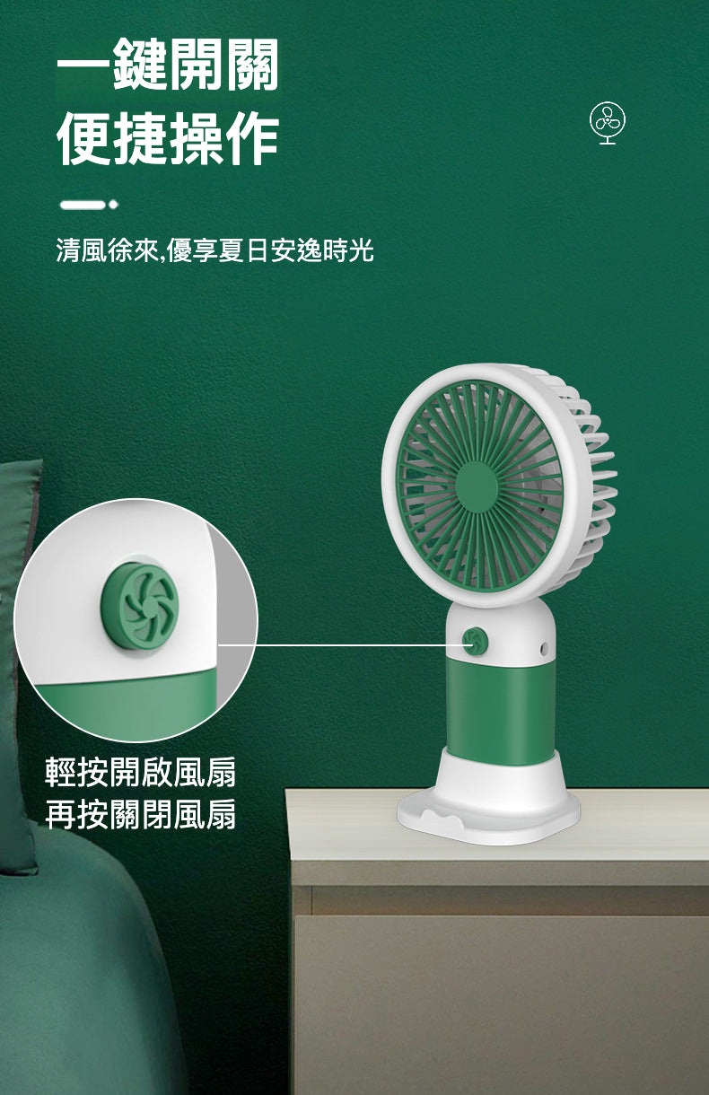 迷你生果手持座枱風扇