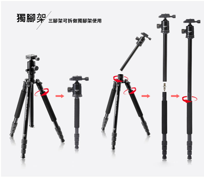 捷寶 多功能三腳架 T268+D2 可反折收納＋變獨腳架＋中軸倒置＋專業型球雲台＋360 全景雲台