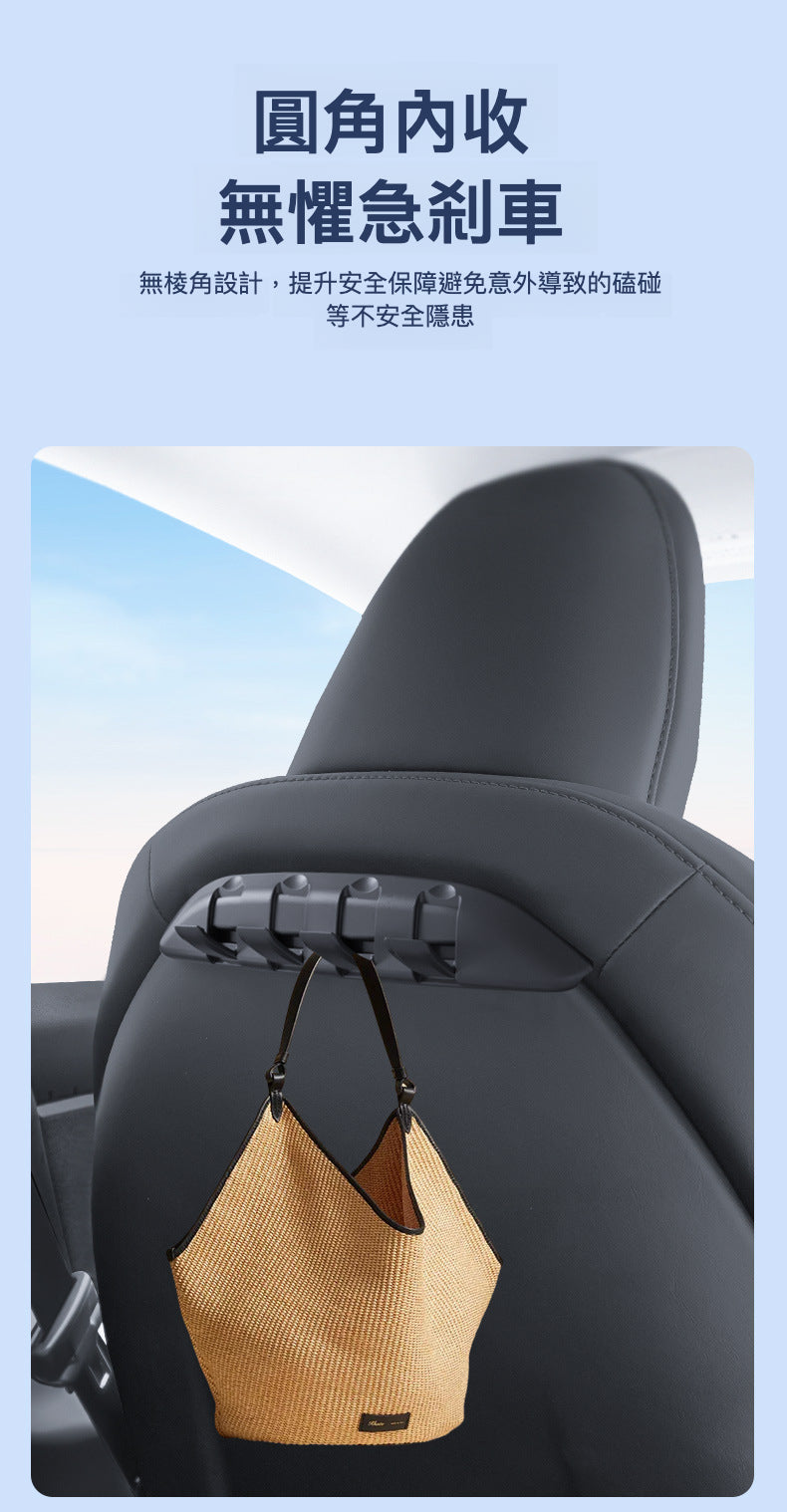 Tesla Model Y/3 (煥新舊款通用)專用隱藏式後排座椅掛鉤2件套