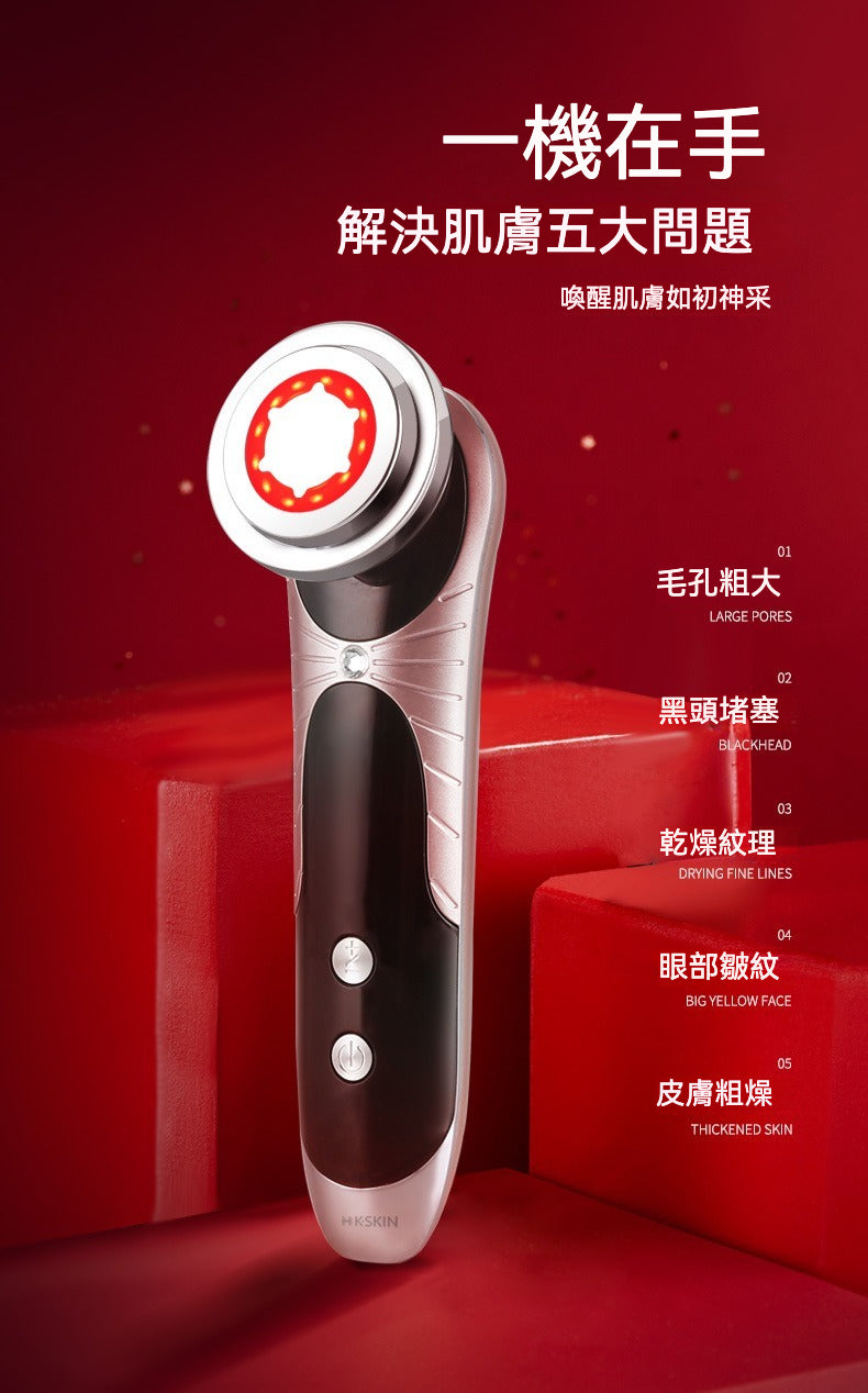K SKIN K9限定禮盒｜多效合一護膚儀，打造水光童顏肌！