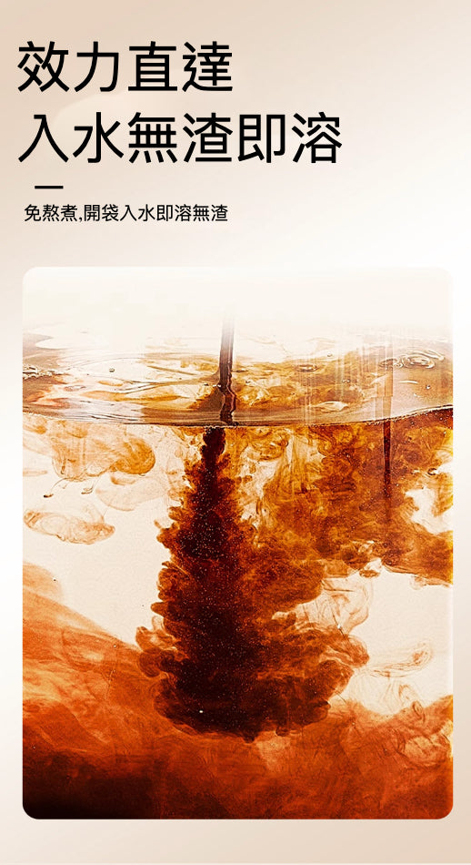 🌟 超值團購優惠 - 同宛堂免煮足浴液系列 🌟