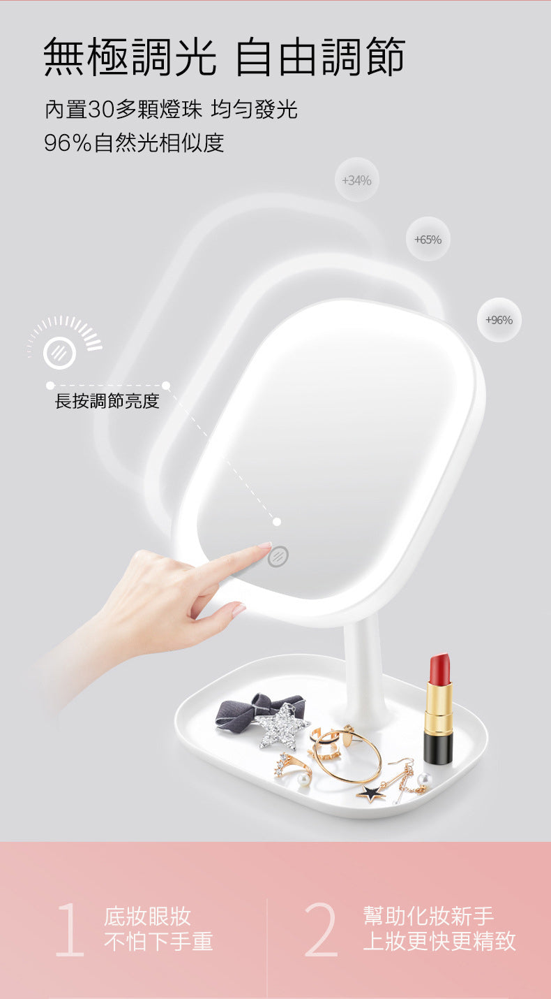 LED智能化妝鏡