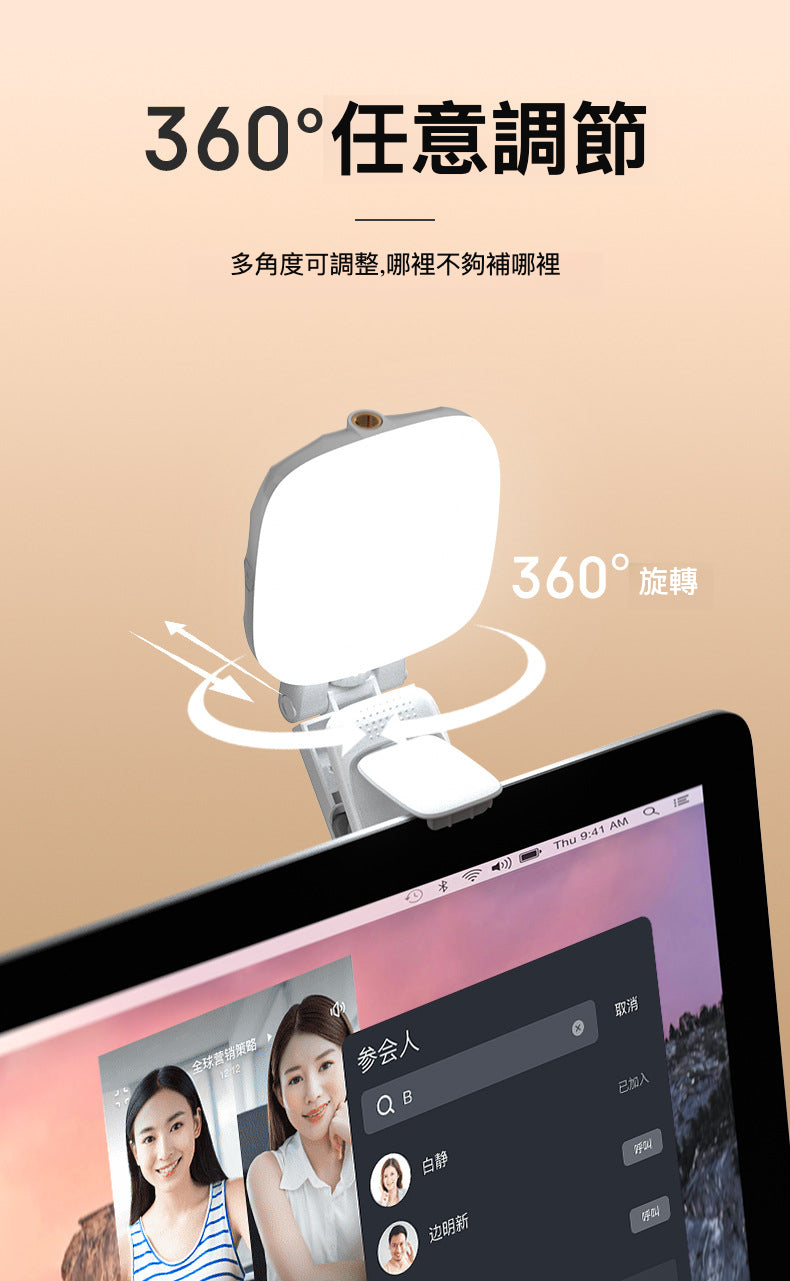 高亮LED便攜自拍補光燈：您的攝影助手