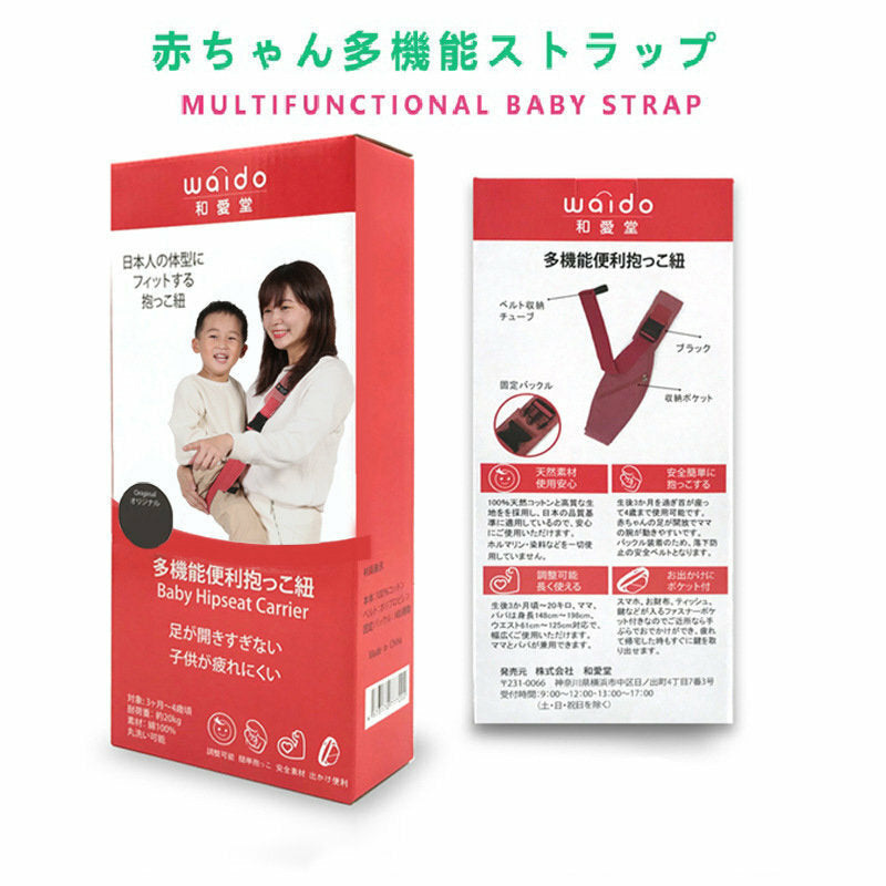 🌟 全新推出！時尚多功能斜挎式揹帶（雙肩款）— 讓寶寶更親近媽媽，更加時尚便捷！ 🌟