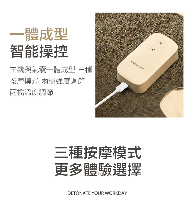 2代氣囊擠壓式加熱腿部按摩器