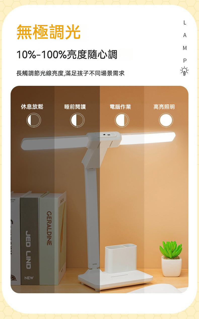 🌟 可拆卸雙頭折疊可調LED台燈 886 | 多功能護眼燈震撼登場！ 🌟