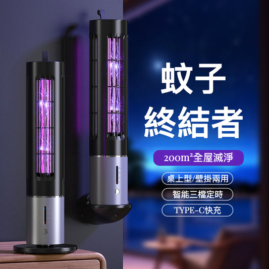 可移動式仿生自動強效誘擊滅蚊機 D9 仿生滅蚊驅蚊燈旗艦頂級款 蚊子終結者