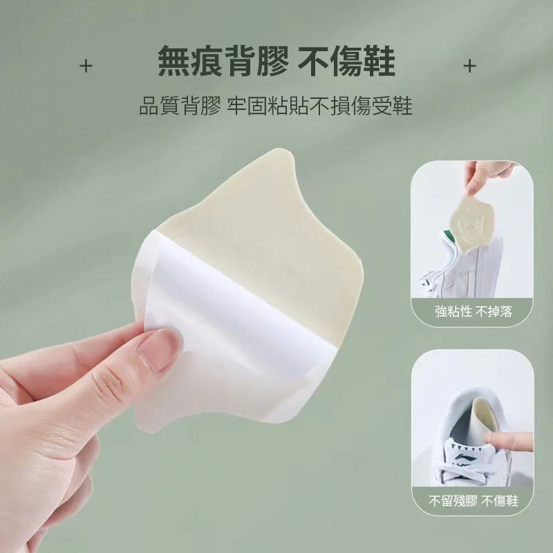小童 防磨加厚縮碼後跟貼 ($19/2對）