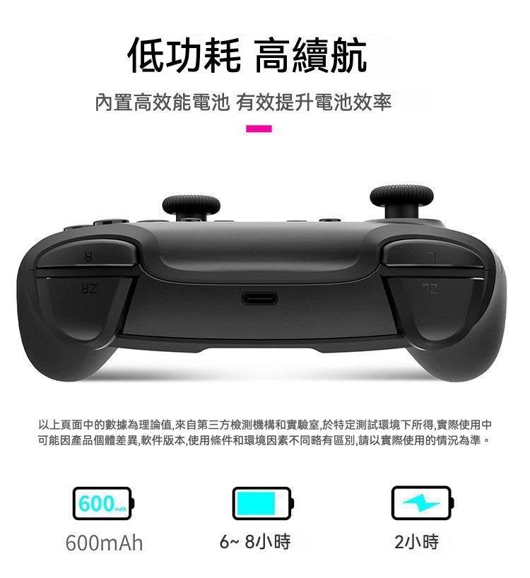 🎮 良值先驅者遊戲手柄PRO | 多平台兼容，遊戲體驗全面升級！ 🎮