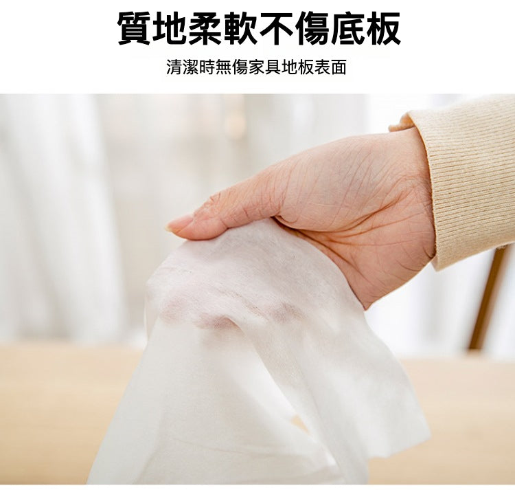 酒精消毒一次性地板清潔濕巾(20片)(300x200毫米)