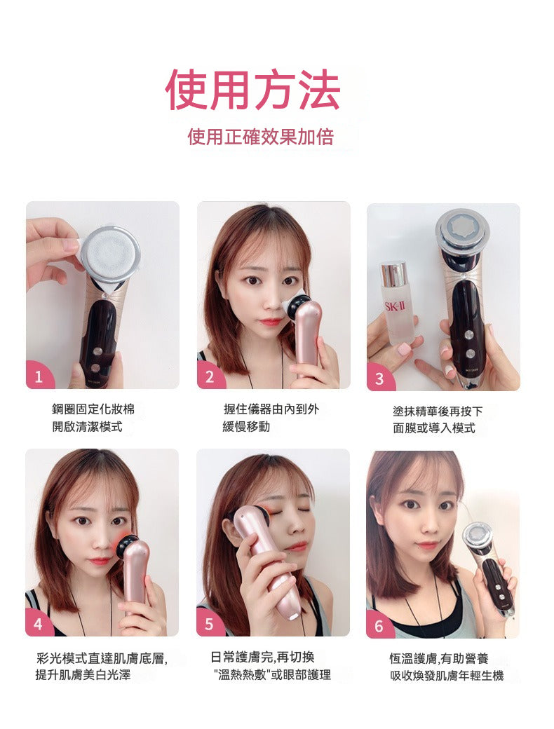 K SKIN K9限定禮盒｜多效合一護膚儀，打造水光童顏肌！