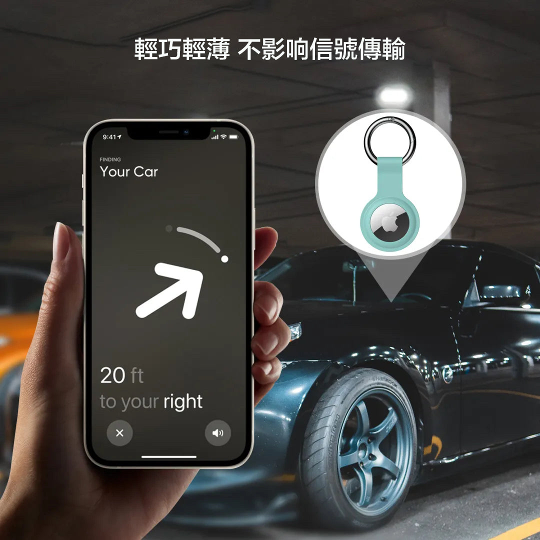Apple AirTag 適用硅膠鑰匙圈 BP-889 (1個裝）