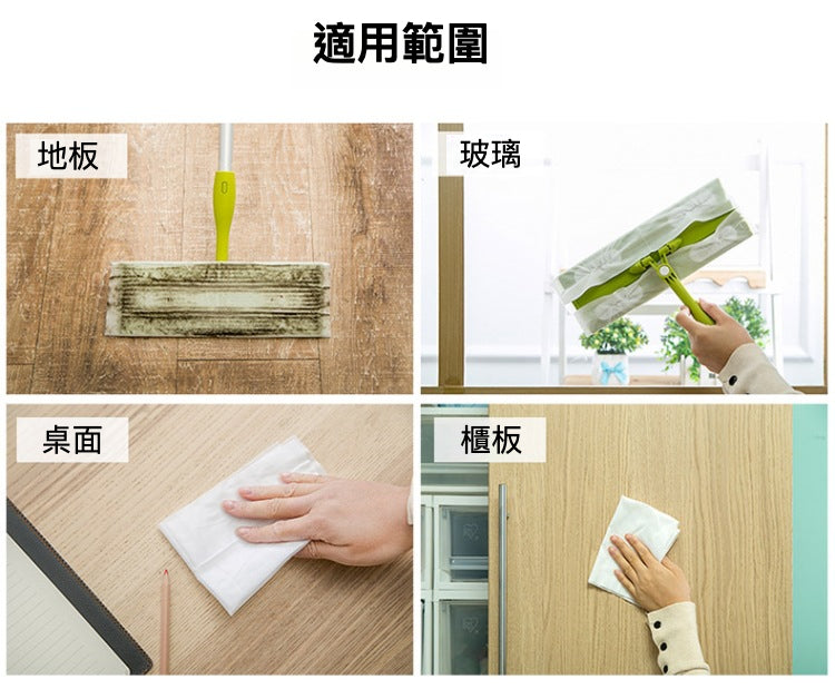 酒精消毒一次性地板清潔濕巾(20片)(300x200毫米)