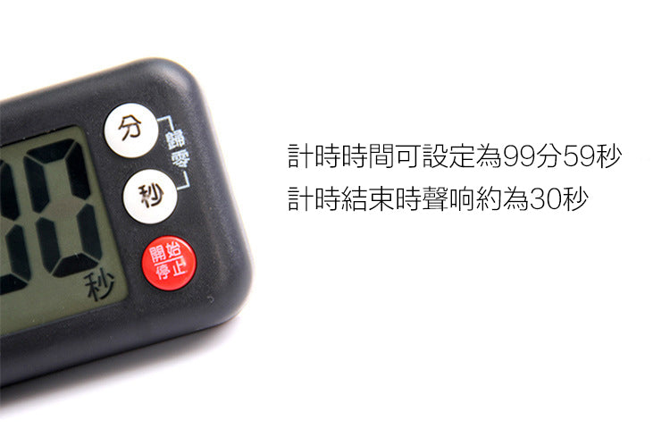 廚房計時器 (顏色隨機) No:7041 #烘培 #烘培計時 #電子計時 #計時機 #多功能計時器 #倒數計時器 #廚房定時器 #迷你計時
