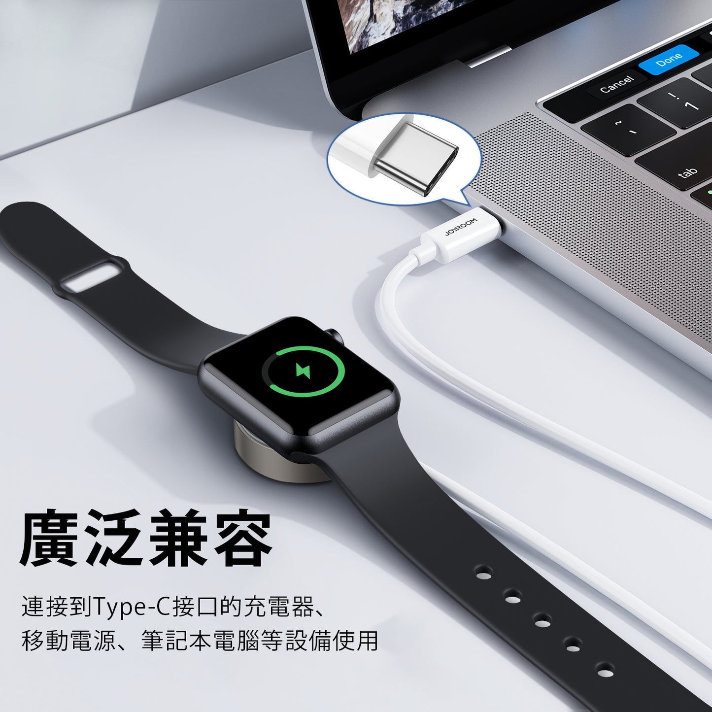 JoyRoom IW004 Type-C to Apple Watch充電線