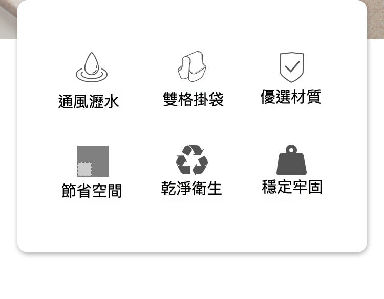 KM - No.6212 懸掛式水槽收納籃：為您的廚房帶來整潔和便利(1枚入)(顏色隨機）