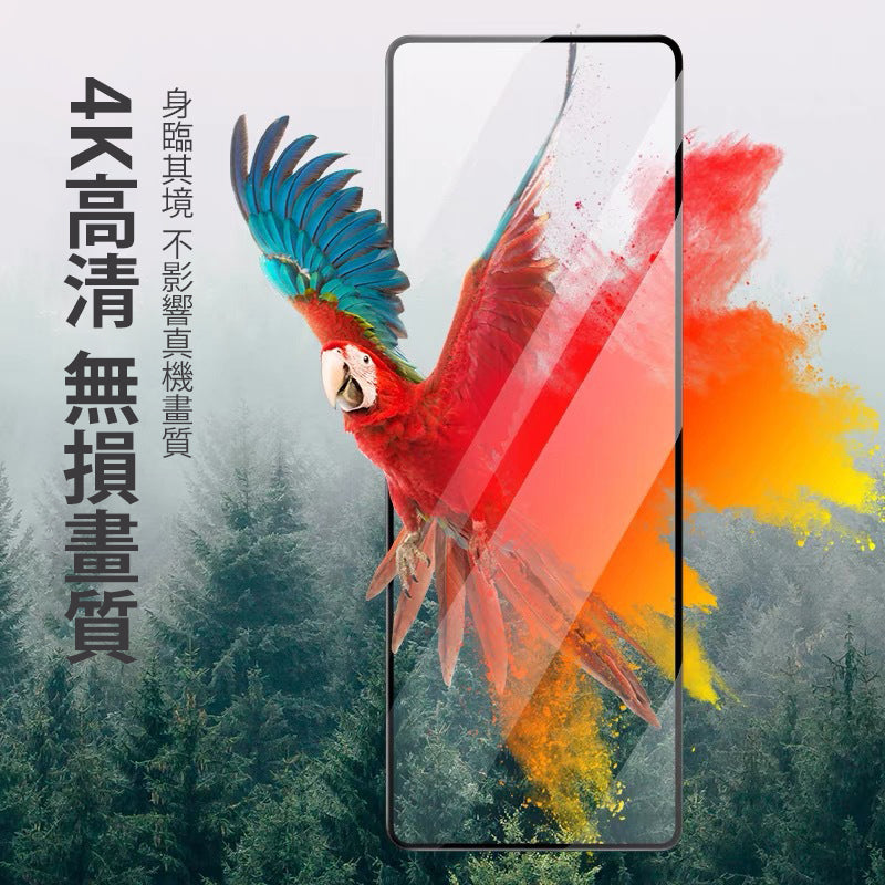 Samsung Z Fold 5 高清玻璃貼：無縫全屏覆蓋，4K高清畫質