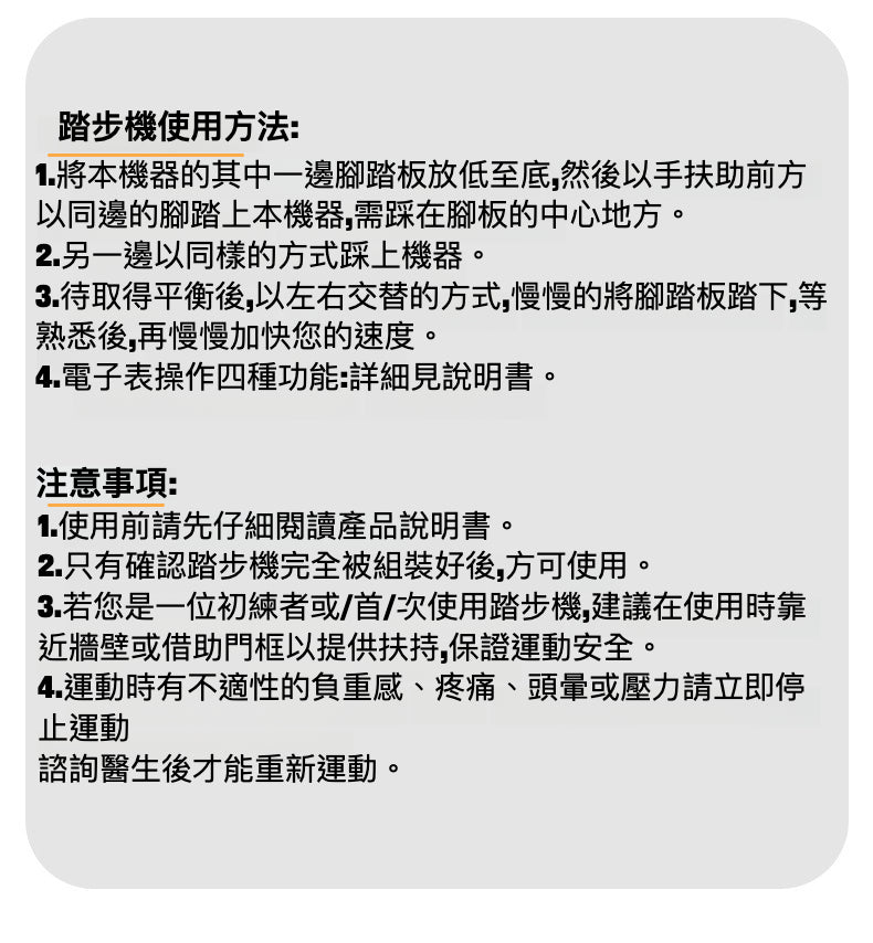 靜音踏步機 V型雙液壓 左右扭動 纖細腰身 提臀瘦腿 家用小型健身車 配地墊和拉力繩 (2023新款)