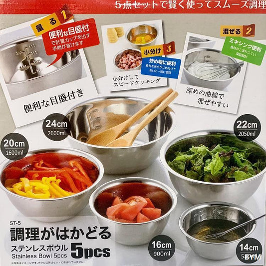 日本不鏽鋼料理碗 5件套裝-平行進口 料理/醃漬/拌沙律/拌麵/攪麵粉/廚房必備/媽媽做菜小幫手/輕鬆區分/擺放食材材料/刻度設計/調理盆/鍋具/烘焙/快速烹調/煮食
