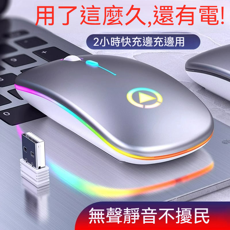 🖱️✨ 銀雕 A2 靜音三模滑鼠 | 一隻滑鼠，三種模式！ 🎉