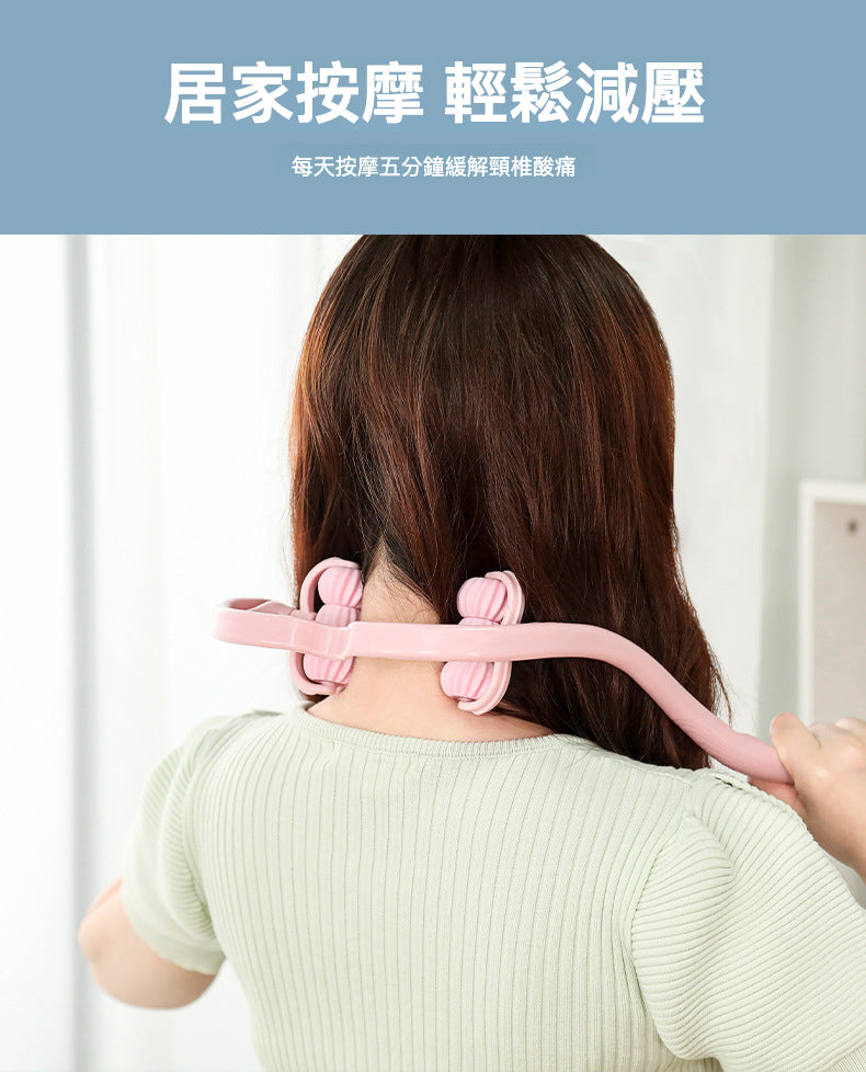 手動頸椎按摩器：緩解壓力，改善血液循環