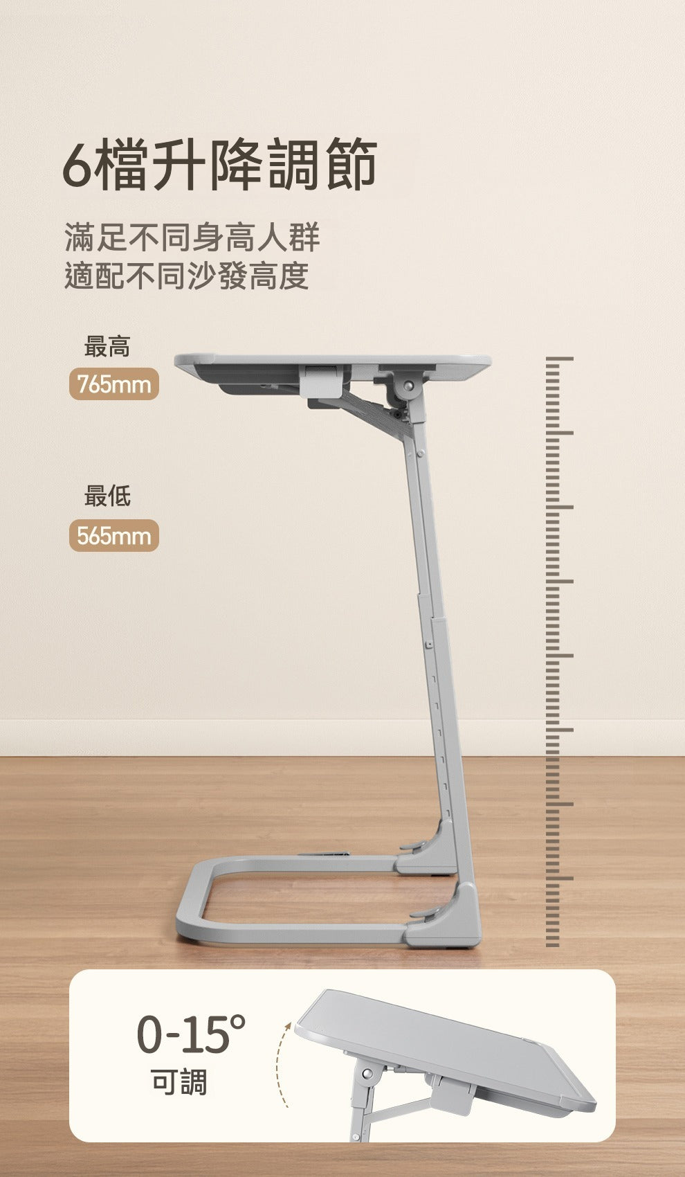 🛋️✨ 賽鯨 F4 全折疊邊桌 | 燈桌一體，升降多功能！