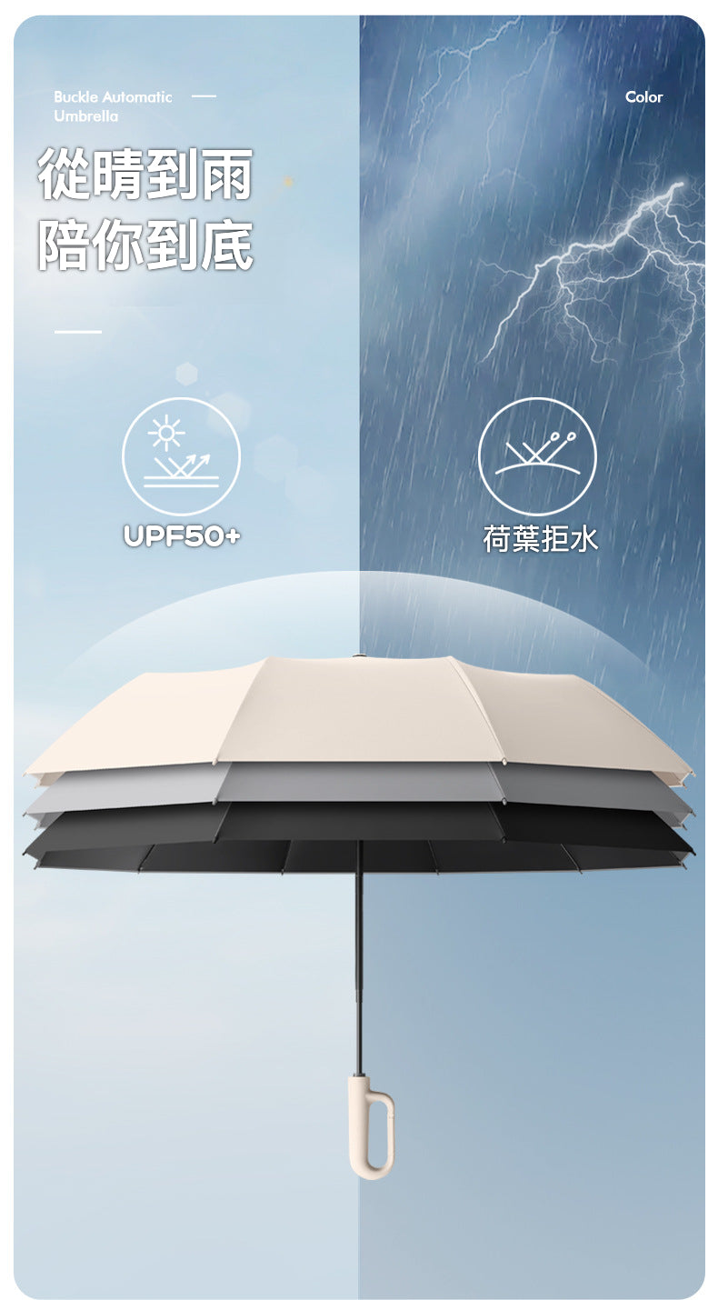 🌧️🌞 保護升級！27吋10骨自動雨傘，晴雨兩用，給你全天候的舒適！🌈
