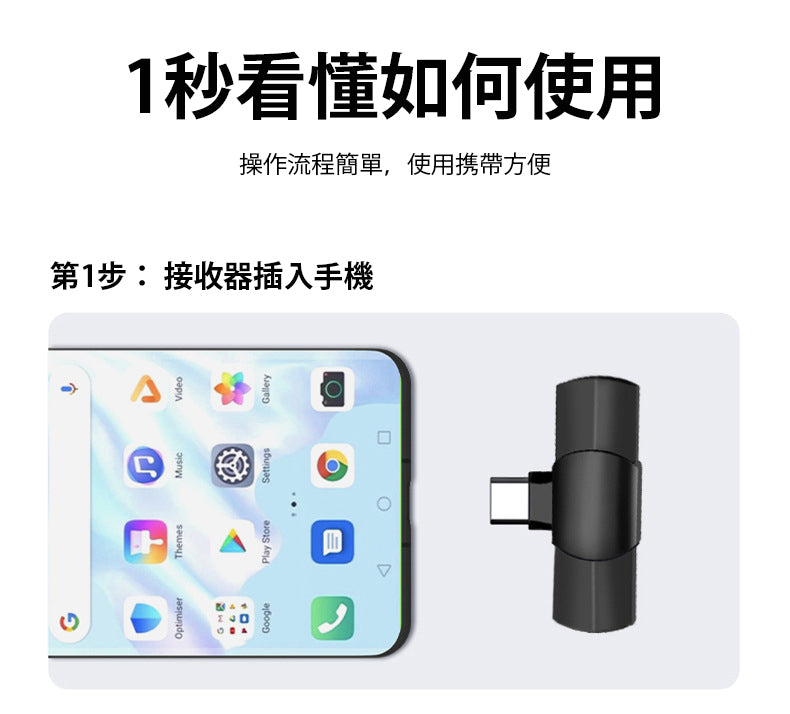直播視頻 無綫降噪 無綫領夾式收音咪 一拖二