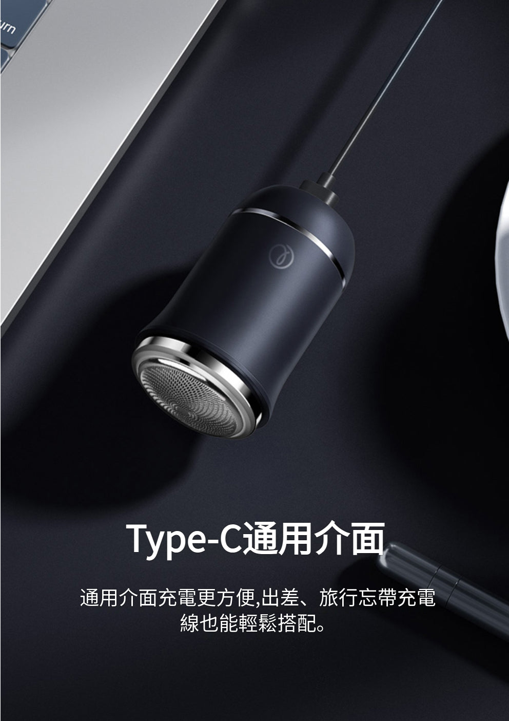 小米有品 ENCHEN ES1迷你電動鬚刨：旅行的最佳選擇
