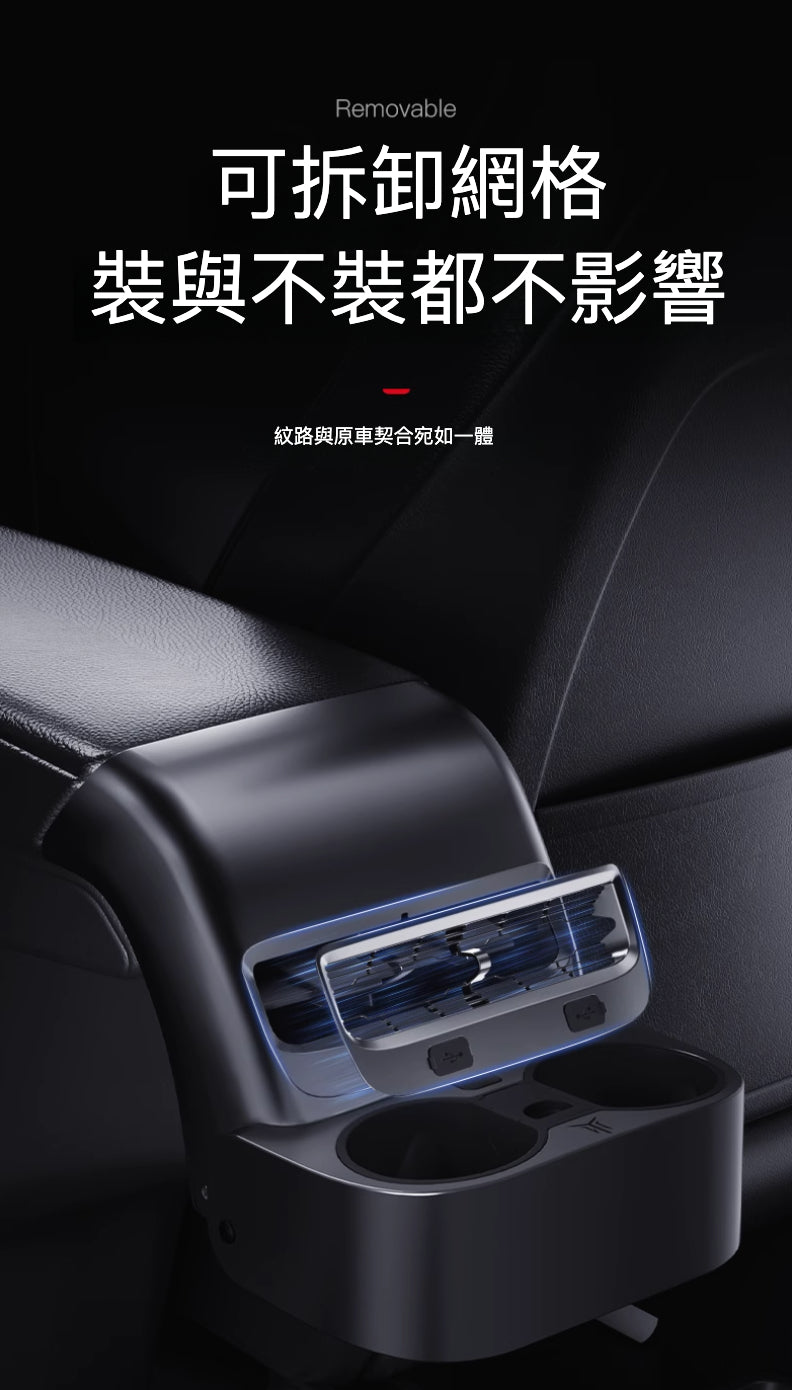 Tesla Model3(2022前)/Y(2024前) 磁吸式後排出風口水杯架